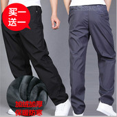 休闲裤 薄款 宽松大码 春夏季 涤纶滑面防风雨速干裤 男长裤 卫裤 运动裤