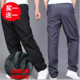 休闲裤 薄款 宽松大码 春夏季 涤纶滑面防风雨速干裤 男长裤 卫裤 运动裤