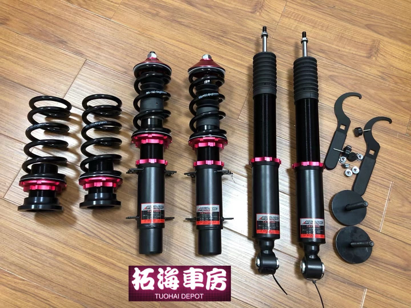大众高尔夫4 宝来 朗逸 朗行 mk4改装绞牙避震 日本 奥古斯性能款