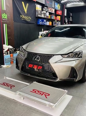 雷克萨斯IS300 GS200T RC200T 8AR 2.0T改装SSR加大水箱加大中冷