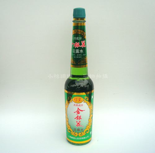 正品包邮195ml上海碧丽金银花花露水 经典国货 气味芬香避免叮咬 - 封面