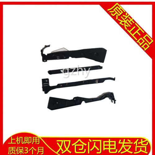 惠普 HP P3015/P3015dn/佳能6700硒鼓卡槽/硒鼓滑道/导轨