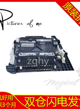 惠普HP3530CP3525DN侧门551手动纸盒4525 4025 手动进纸盒组件