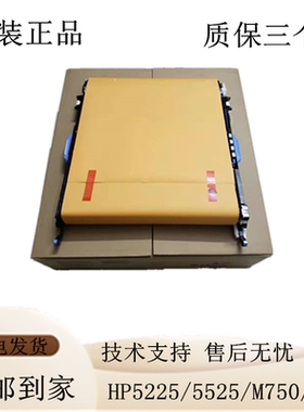 适用佳能LBP841 842 843 9100 9500 9600 转印组件转印带图像装置