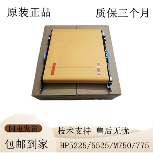 适用佳能LBP841/842/843转印组件