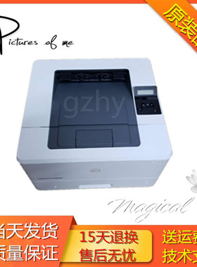 惠普 HPM403d激光打印机hp402DN 403DN打印机商用402dw 403dw dne