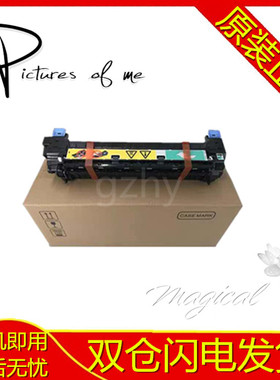 原包 惠普HP5525 HP5225 HP775 HP750加热组件 定影组件 热凝器