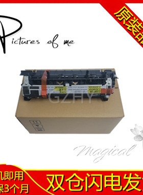 惠普全新定影器加热组件HP600 601 602 603 604 605 606定影组件