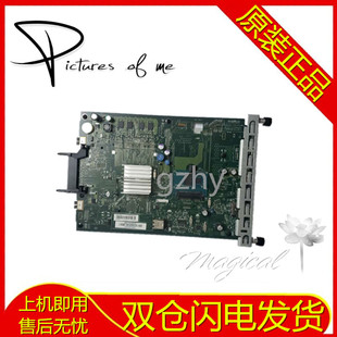 USB板 惠普M750主板 M750n主板 M570dn网络板 HP750N接口板