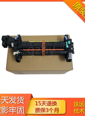全新hpcp3525定影组件HP4525 3530M551N4025加热组件500热凝器651