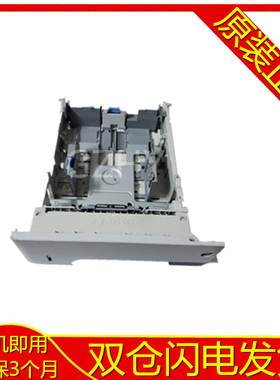 惠普 HP3005 P3015  521 525纸盒搓纸轮 分页器 纸盒2拆机纸盒