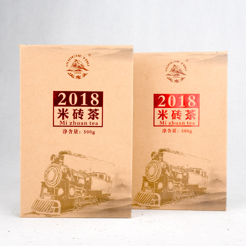 赵李桥茶厂 火车头2018年纪念米砖 500g红茶 羊楼洞 收藏 礼品