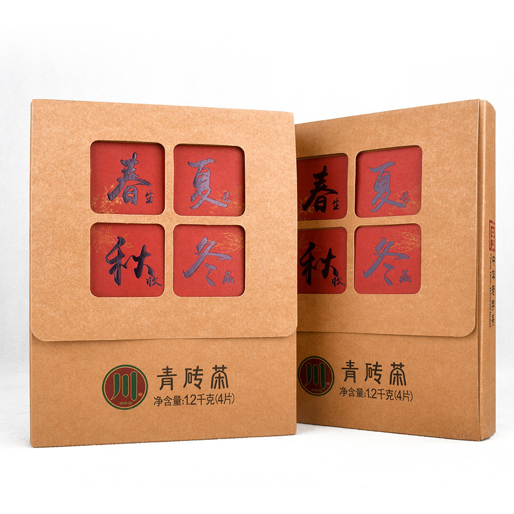 川字 赵李桥茶厂 202新品春夏秋冬青砖茶1.2kg 内蒙 黑茶羊楼洞
