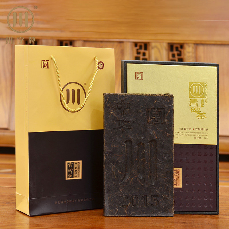 川字 赵李桥茶厂 青砖源1000g 青砖茶 黑茶 礼品 赤壁羊楼洞
