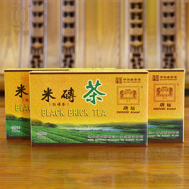牌坊 赵李桥茶厂 米砖茶500g 藏茶 黑茶 礼品 赤壁羊楼洞