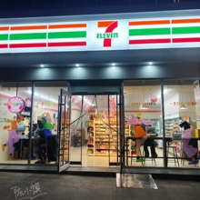 711美食代购包邮饭团寿司金枪鱼鸡蛋土豆芝士奥尔良三明治饭卷1个