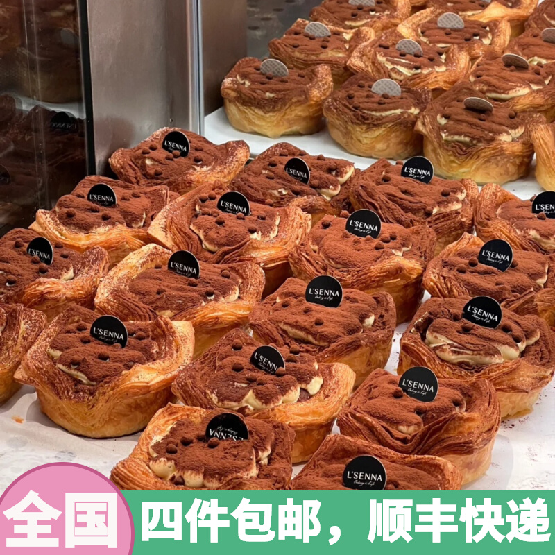 罗森尼娜代购原味沙发面包浓咖喱鸡肉卷马铃薯日式牛肉咖喱多拿