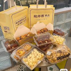 鲍师傅代购黄油年糕海苔小贝马蹄爆爆珠泡芙啵啵芋泥卷脆皮泡芙