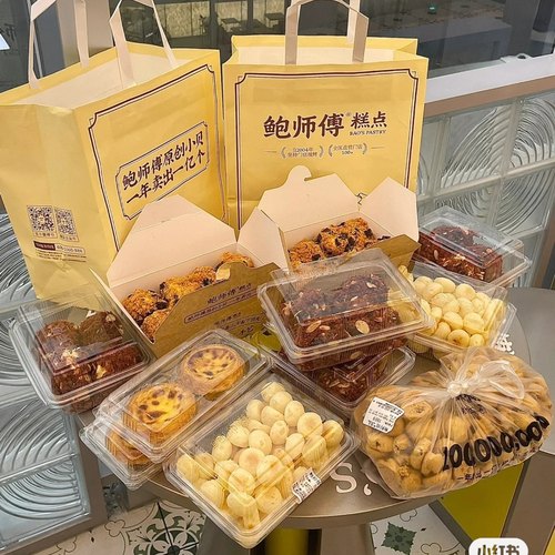 鲍师傅代购黄油年糕海苔小贝马蹄爆爆珠泡芙啵啵芋泥卷脆皮泡芙