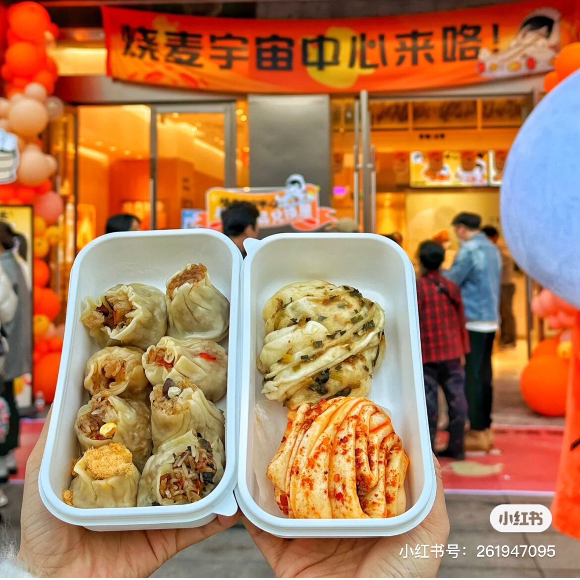 欢喜烧麦长沙美食代购辣椒肉卷经典油渣烧麦剁椒酸菜腊肉外婆菜