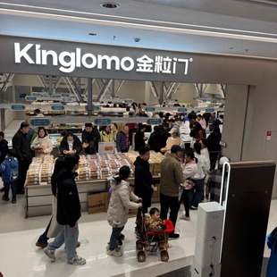 金粒门Kinglomo国金街魔味鸭脖鸭舌鸭翅魔芋丝鸡爪凤爪肉脯酱板鸭