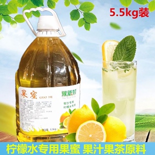 豫新村冰鲜柠檬水 专用柠檬汁 冰城果汁伴侣 商用奶茶原料5.5kg