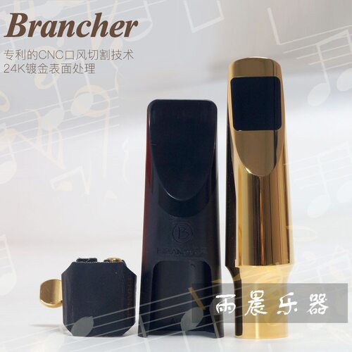 mindi用法国brancher布冉切j19/j21/j23