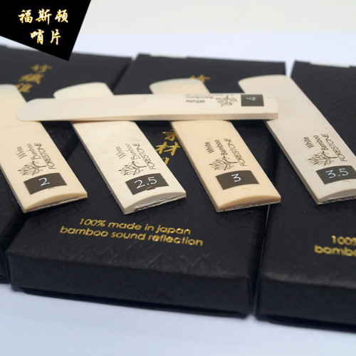 日本FORESTONE福斯顿中音高音次中萨克斯单簧管哨片白竹纤维树脂