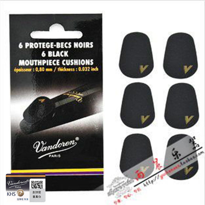 vandoren 弯德林笛头萨克斯牙垫中音中音用大号/黑色