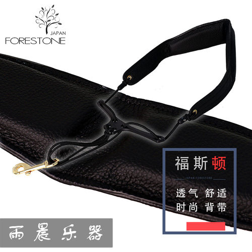 forestone福斯顿 脖带背带 真皮款 金属挂钩单肩