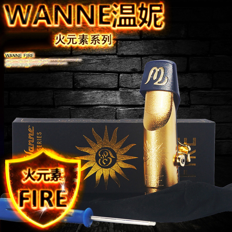 温妮火元素中音萨克斯金属笛头流行爵士美国theo wanne