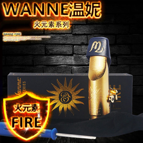 温妮火元素中音萨克斯金属笛头流行爵士美国theo wanne