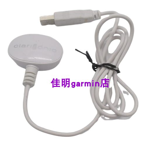 原装clarisonic科莱丽 mia3 aria4 smart5  洗脸仪电源适配充电器