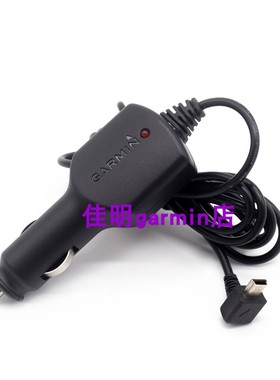 原装Garmin车载充电器320-00239-50适用于Nuvi 1370t 3760t 3790t