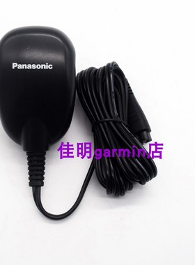 松下剃须刀充电器线RE7-32 适用ES6003 ES6013 ES6016 ES6016S