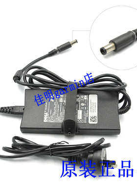 原装DELL戴尔EA90PE1-00 DA90PE1-00笔记本电源适配器充电器19.5V