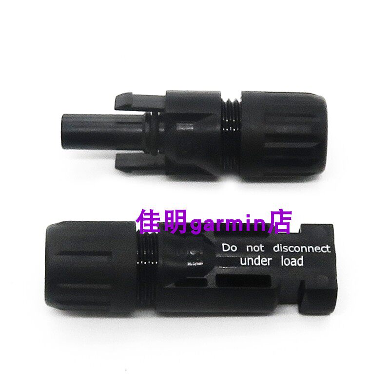 原装garmin佳明 Connector IP67 太阳能连接器电子配件 610