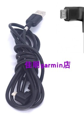 原装数据线Tomtom  4UUC.001.04B USB 充电线同步数据线黑色1条装