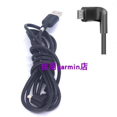 原装数据线Tomtom  4UUC.001.04B USB 充电线同步数据线黑色1条装