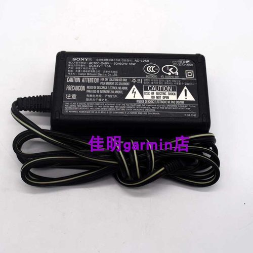 正品索尼Sony摄像机电源充电器适用于DCR-DVD653 DCR-DVD653E