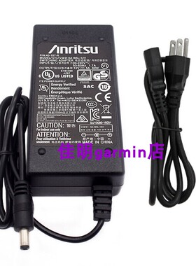 原装Anritsu安立 S331A S332C MS2711B MS2723A 2724B 电源适配器
