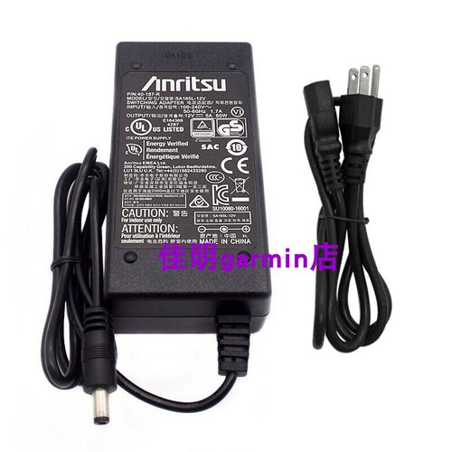 原装Anritsu安立 S331A S332C MS2711B MS2723A 2724B 电源适配器