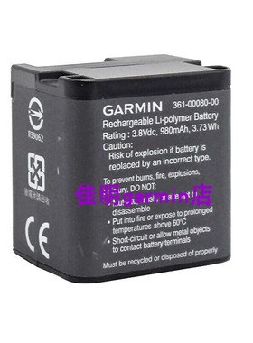 原装Garmin佳明 运动摄像机 VIRB X   VIRB XE 电池 361-00080-00