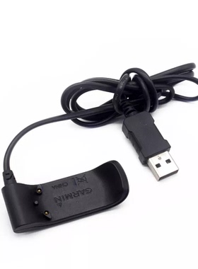正品Garmin佳明手表领跑者Forerunn 610充电夹FR610 010-11029-03