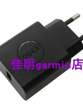 原装正品DELL戴尔平板电源适配器 LA10USNM130充电器充电头 5V 2A