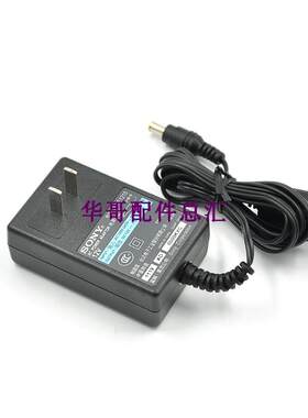 原装SONY索尼MDR-DS7500环绕立体声耳机充电器电源适配器AC-E1215