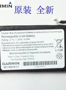 Garmin 佳明 Nuvi 200/w  205/t/w 250 252W 255/t/w 高明 电池