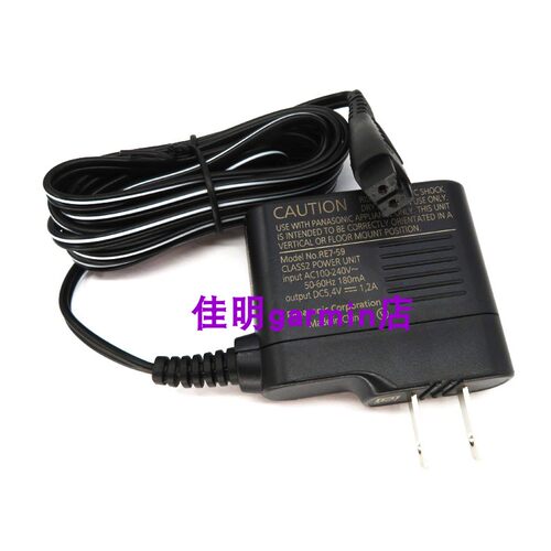 原装Panasonic松下剃须刀ES-LA92  ES-LA93  ES-LA94 充电器 5.4V