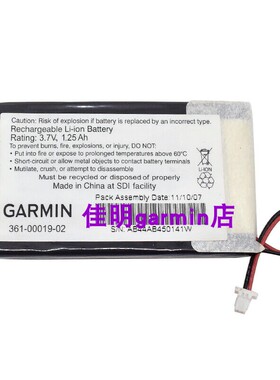 原装Garmin佳明361-00019-02电池3.7V 1.25Ah适用于Nuvi 300 300T