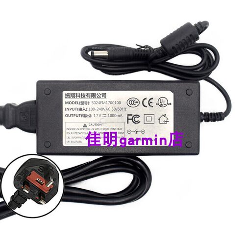 17V1A充电器S024FM1700100 适用于博士蓝牙音响Soundlink 1 2 3代